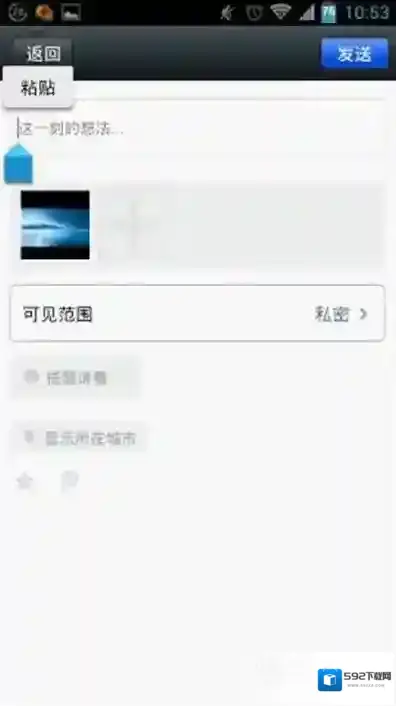 微信微信朋友圈