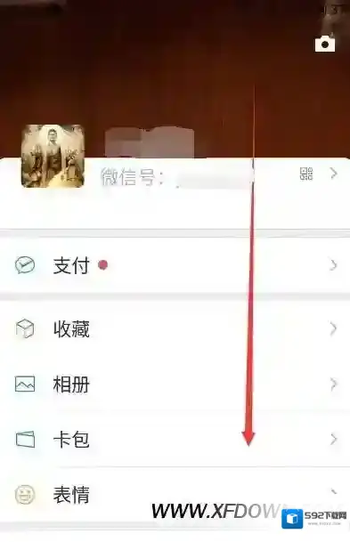 微信视频