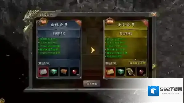 热血合击发展