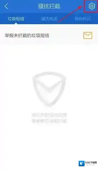 腾讯手机管家选择