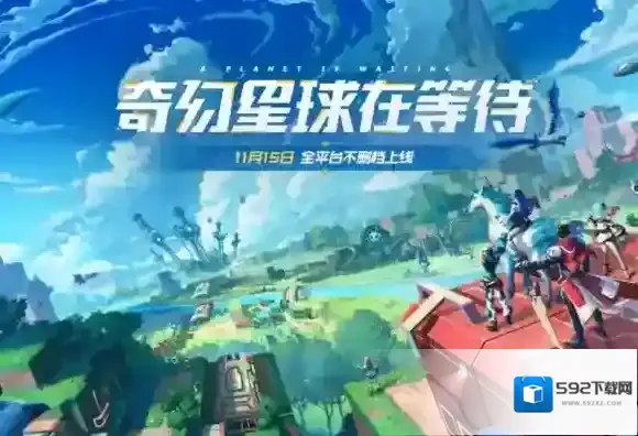 我的起源是什么