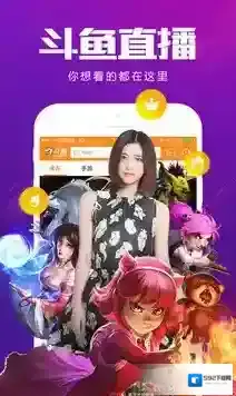 《斗鱼》如何设置直播封面的方法介绍