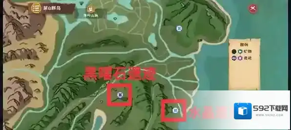 创造与魔法黑曜石