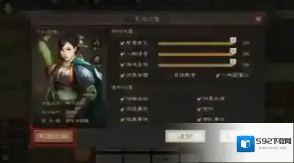 三国志战略版兑换礼品