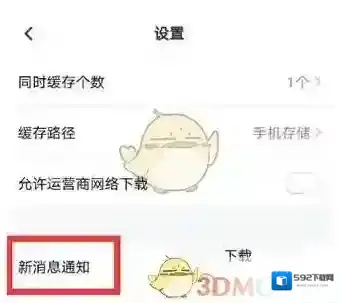 腾讯视频页面