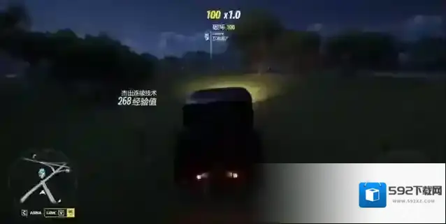 地平线五就可以