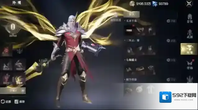 斗罗大陆就会