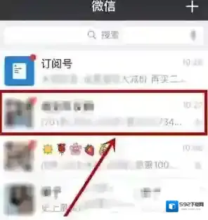 微信详细信息