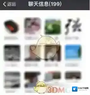 微信昵称