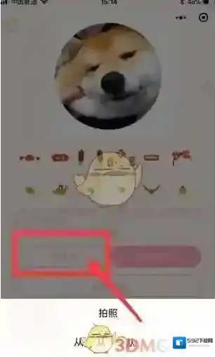 微信添加