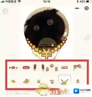 微信主题