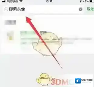 微信头像挂件