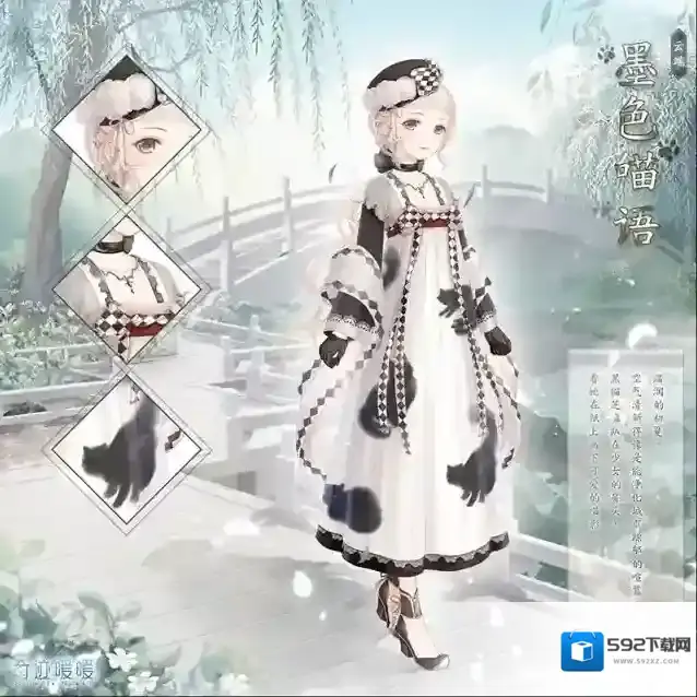 《奇迹暖暖》墨色喵语套装获得的技巧分享