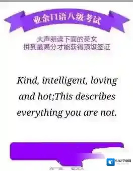 腾讯翻译君发音