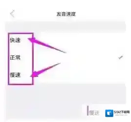 腾讯翻译君调整