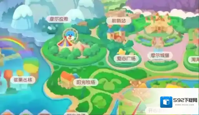 摩尔庄园回家