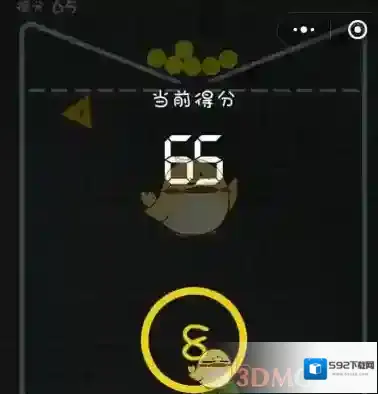 微信刷分