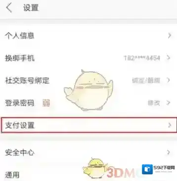 美团点击