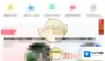 美团修改