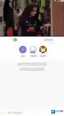 微光好友