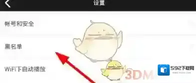 微光好友