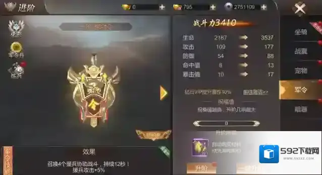 霸域乾坤玩家