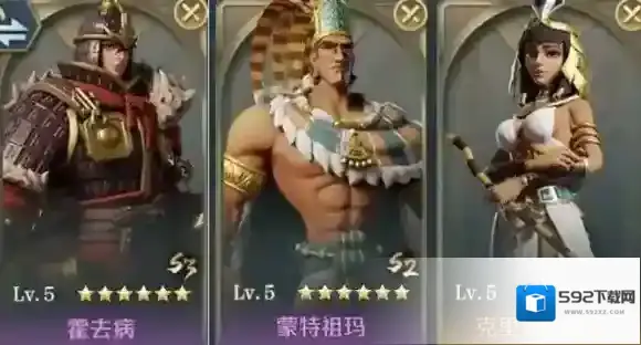 文明与征服灼烧
