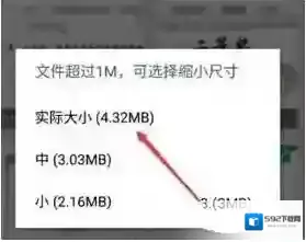 扫描全能王选择