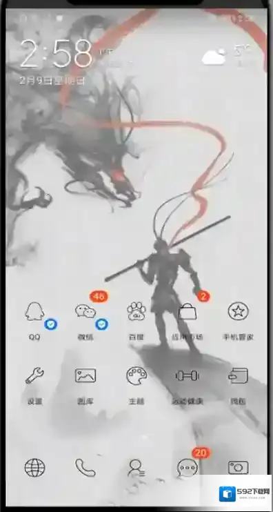微信的我