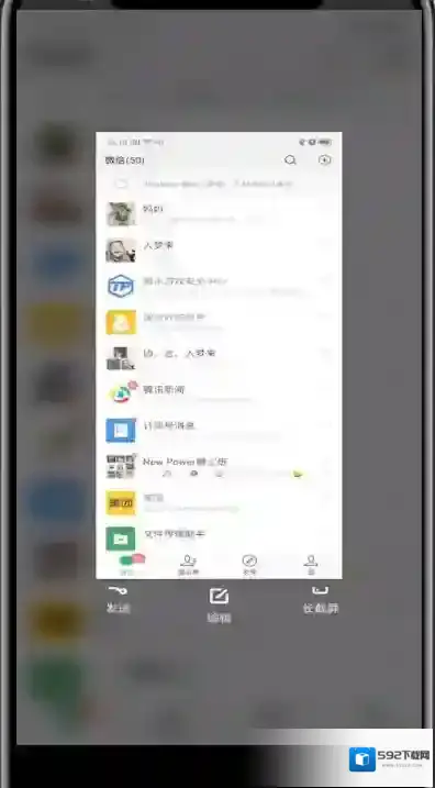 微信点击图片