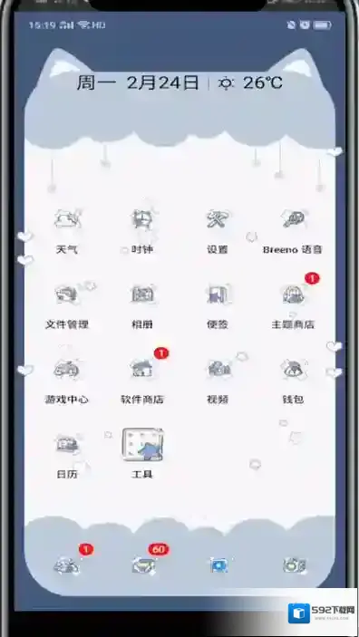微信找到你