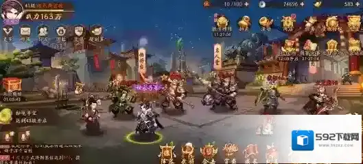 少年三国志2玩家