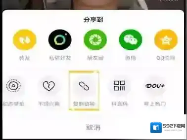 抖音视频