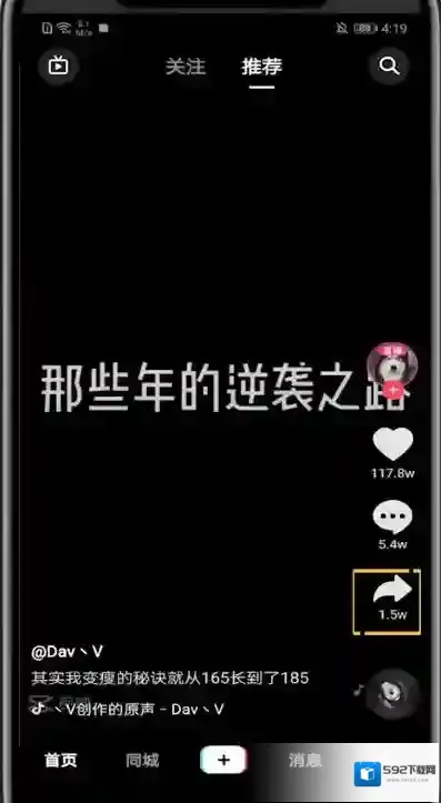 抖音解析