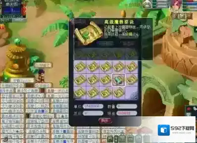 梦幻西游金币怎么获得