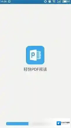 轻快PDF阅读器阅读器