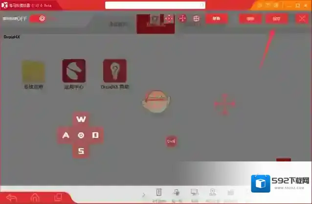 海马玩模拟器点击