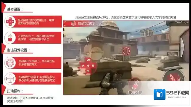 海马玩模拟器设置