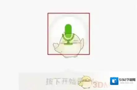 铃声多多上传