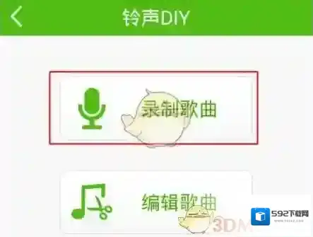铃声多多铃声