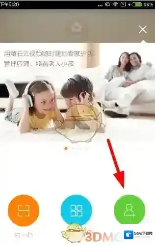 萤石云视频分享视频