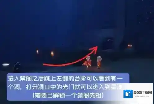 光遇小金人