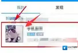 酷狗音乐如下图