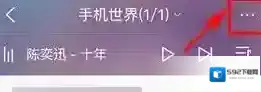 酷狗音乐酷群