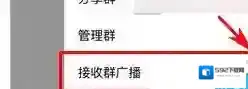 酷狗音乐点击