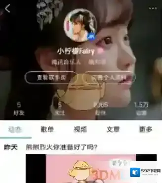 酷狗音乐照片
