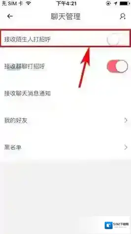 触漫拒收