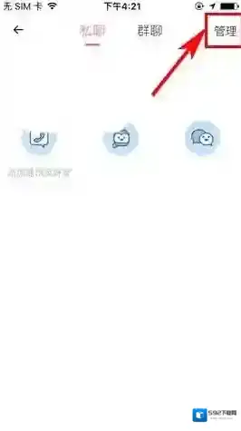 触漫陌生人