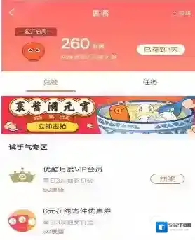 菜鸟裹裹东西