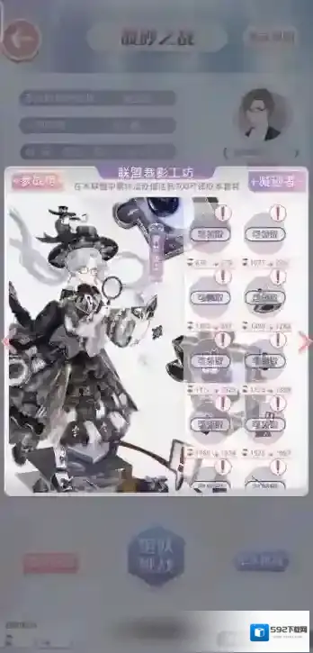 奇迹暖暖奖励